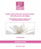 Моделирирующая альгинатная лифтинг-маска Протеины молока и коллаген 30 г